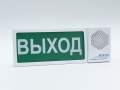 Оповещатели пожарные светозвуковые