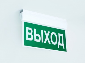 Оповещатели пожарные световые «АСТО12-КМ-1», «АСТО12/1-КМ-1»