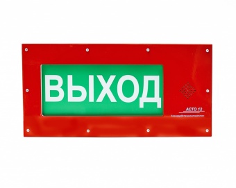 Оповещатели пожарные светозвуковые «АСТО12С-ВЗ», «АСТО12С/1-ВЗ» 
