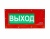Оповещатели пожарные светозвуковые «АСТО12С-ВЗ», «АСТО12С/1-ВЗ» Оповещатели пожарные светозвуковые «АСТО12С-ВЗ», «АСТО12С/1-ВЗ»