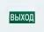 Оповещатели пожарные световые «АСТО12-КМ-1», «АСТО12/1-КМ-1» Оповещатели пожарные световые «АСТО12-КМ-1», «АСТО12/1-КМ-1»