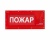 Оповещатели пожарные светозвуковые «АСТО12С-ВЗ», «АСТО12С/1-ВЗ» Оповещатели пожарные светозвуковые «АСТО12С-ВЗ», «АСТО12С/1-ВЗ»
