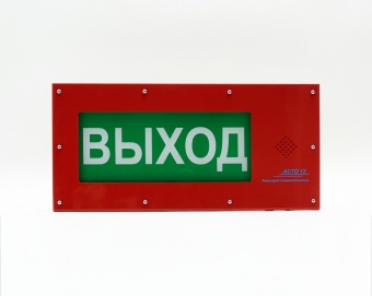 Оповещатели пожарные световые «АСТО12-ВЗ», «АСТО12/1-ВЗ»