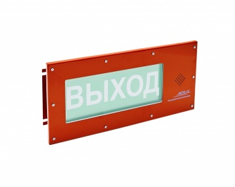 Оповещатели пожарные светозвуковые «АСТО12С-ВЗ», «АСТО12С/1-ВЗ» 