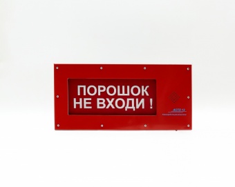 Оповещатели пожарные светозвуковые «АСТО12С-ВЗ», «АСТО12С/1-ВЗ» 