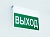Оповещатели пожарные световые «АСТО12-КМ-1», «АСТО12/1-КМ-1»